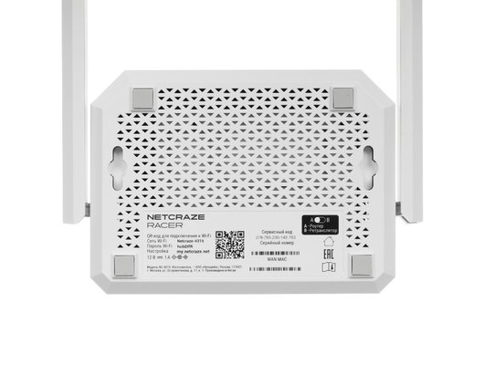 WiFi роутер Netcraze (Keenetic) Racer (NC-4010)